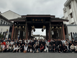 装饰 24 级绍兴传统建筑采风圆满落幕