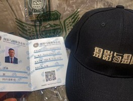 王谦老师获聘《摄影与摄像》杂志社特约摄影师