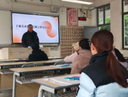 大师工作室召开学生创作团队动员会议 锚定省赛深耕创作