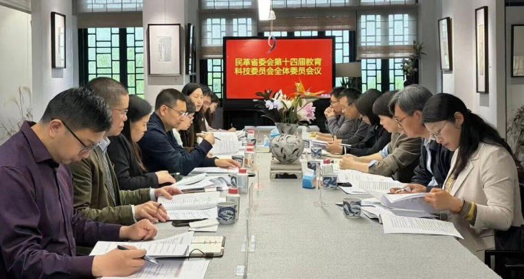 民革浙江省委会教育科技专委会会议在杭召开，工作室王谦参加会议